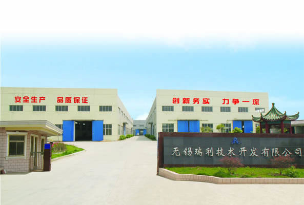 La Chine Wuxi ruili technology development co.,ltd